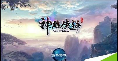 逃离逃犯藏身之处