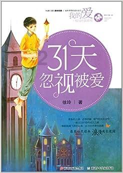高考恋爱100天