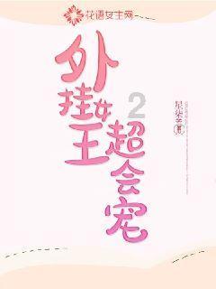 动物家园守卫战