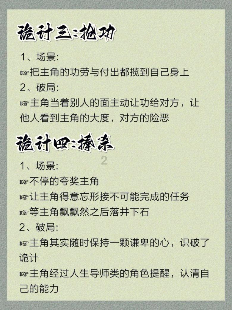 易炼红参加丽水代表团审议：加快走出革命老区振兴发展之路山区共富先行之路