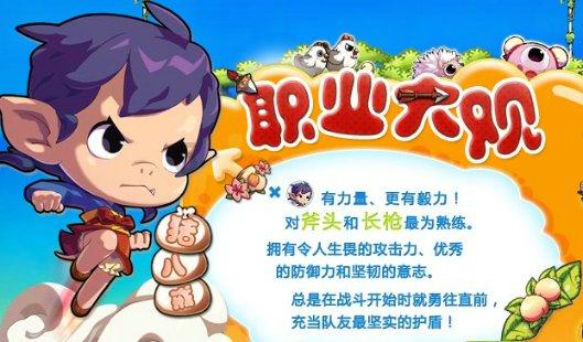 梦幻西游无双