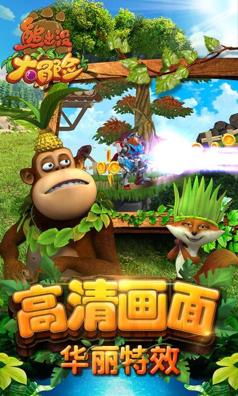 3D保龄球大赛