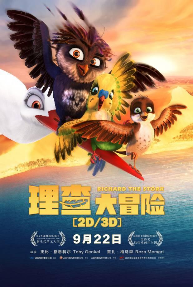悬崖跳水运动