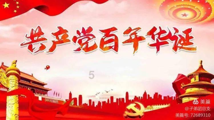 逃离绿色山谷