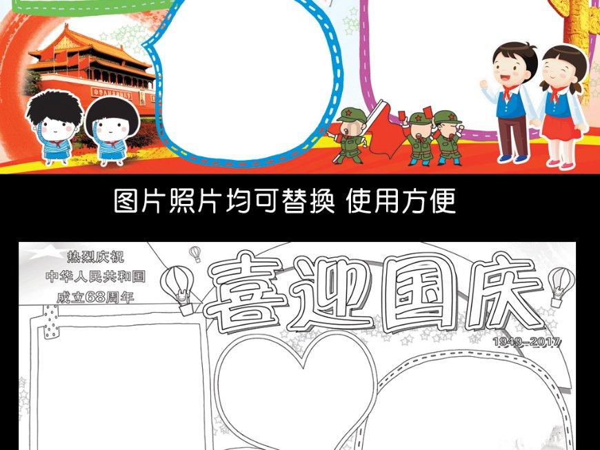 逃离废弃自然公园