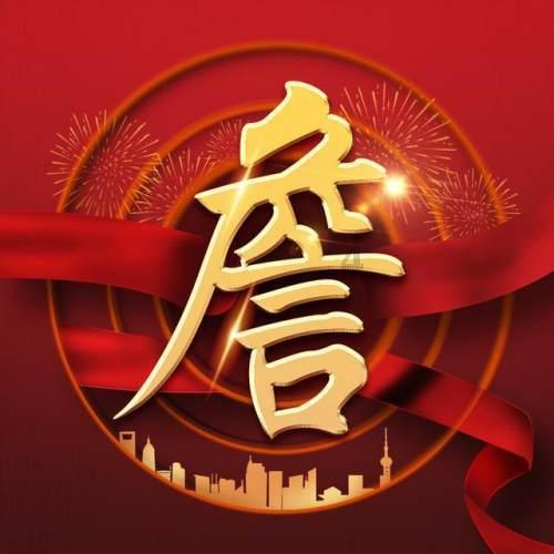第一次见女朋友父母带什么礼物最好？游戏画面