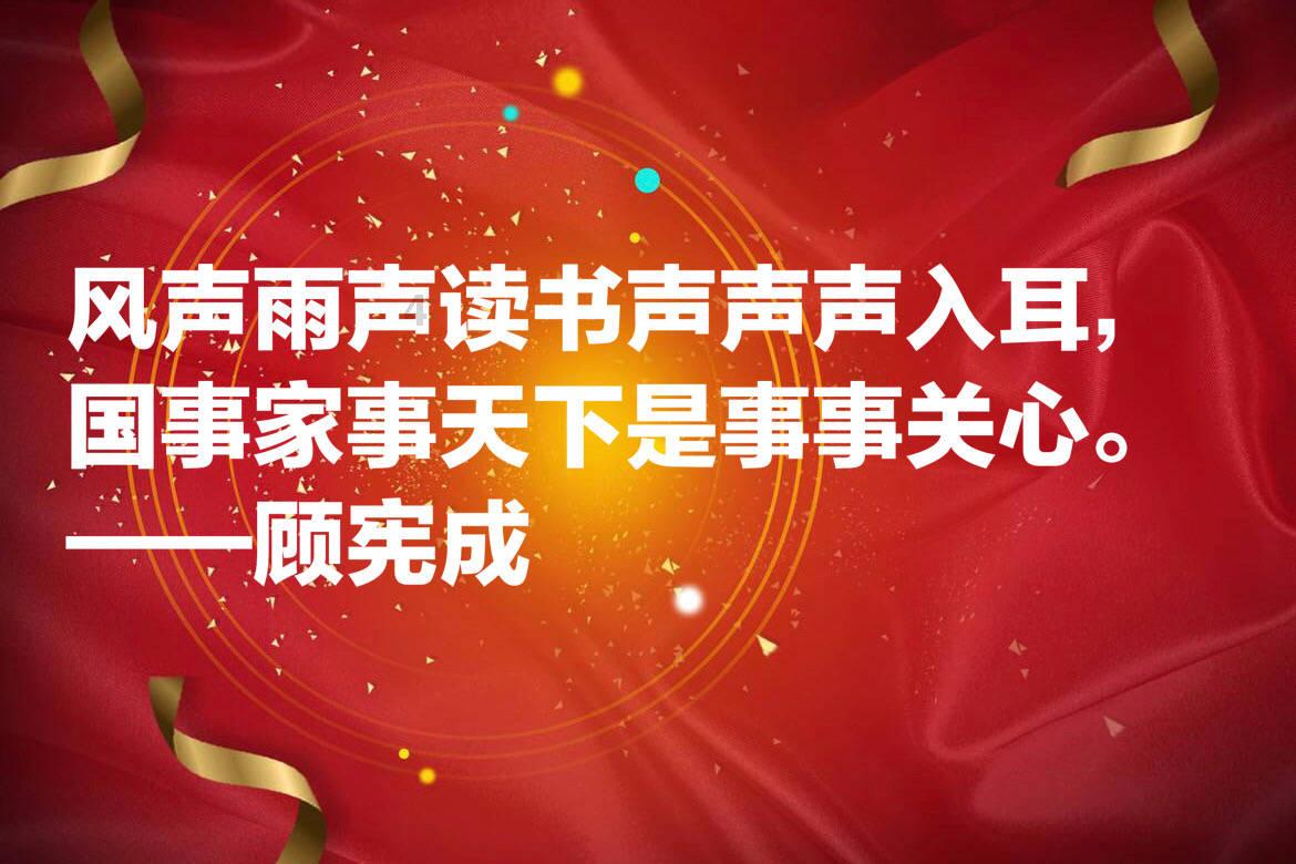 夏季时尚编发