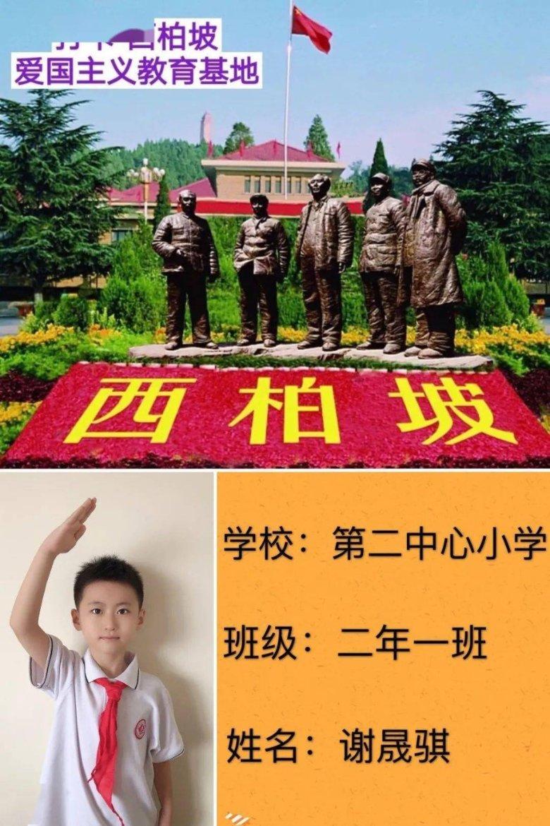 厉害了我的巧虎8