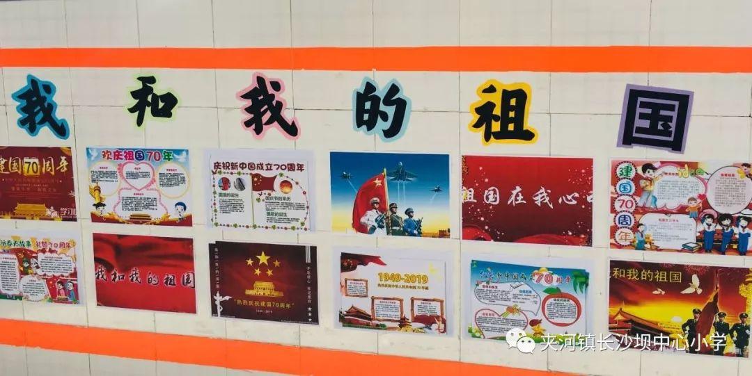 中国象棋启蒙