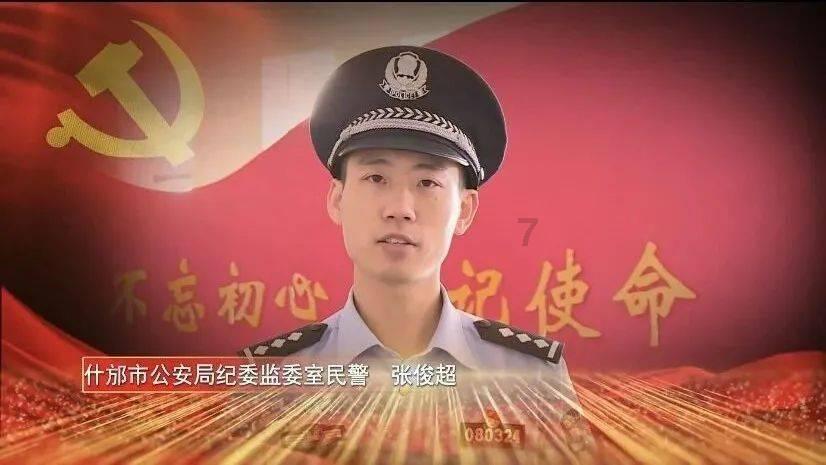救援度假的法官
