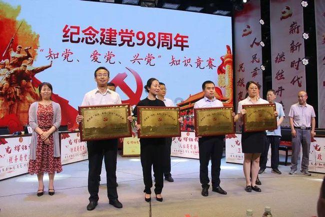 百公里接力赛 迎新春
