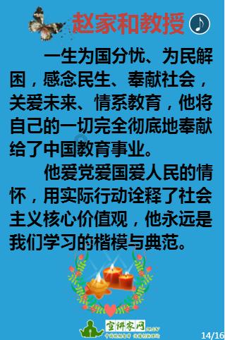 水果时尚风格