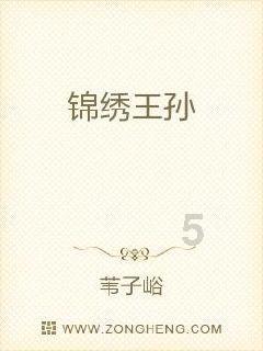 炖黄芪党参杜仲鸽子汤，出锅前十分钟放枸杞好还是枸杞单独泡水喝最好？
